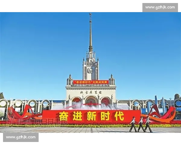 纪录终结时刻见证历史转折与时代新篇章全面开启的重要节点